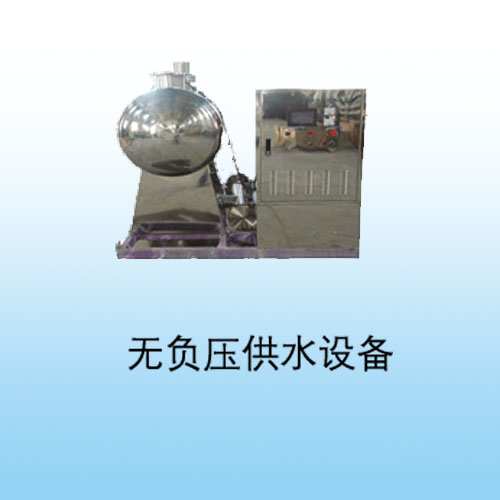 無(wú)負(fù)壓供水設(shè)備