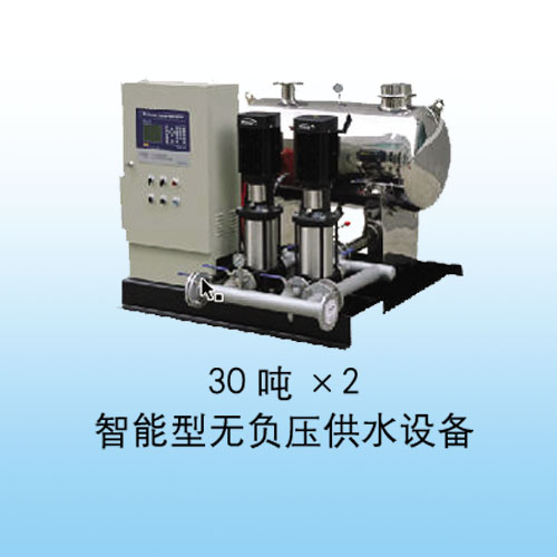 30噸×2智能型無(wú)負(fù)壓供水設(shè)備